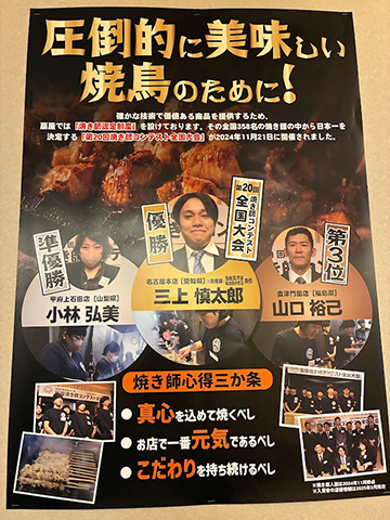 実力店長はここが違う 田中コンサルティング事務所 田中司朗